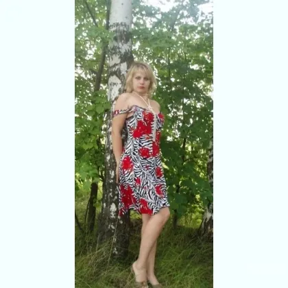 Наташа предлагаю Вам отдых